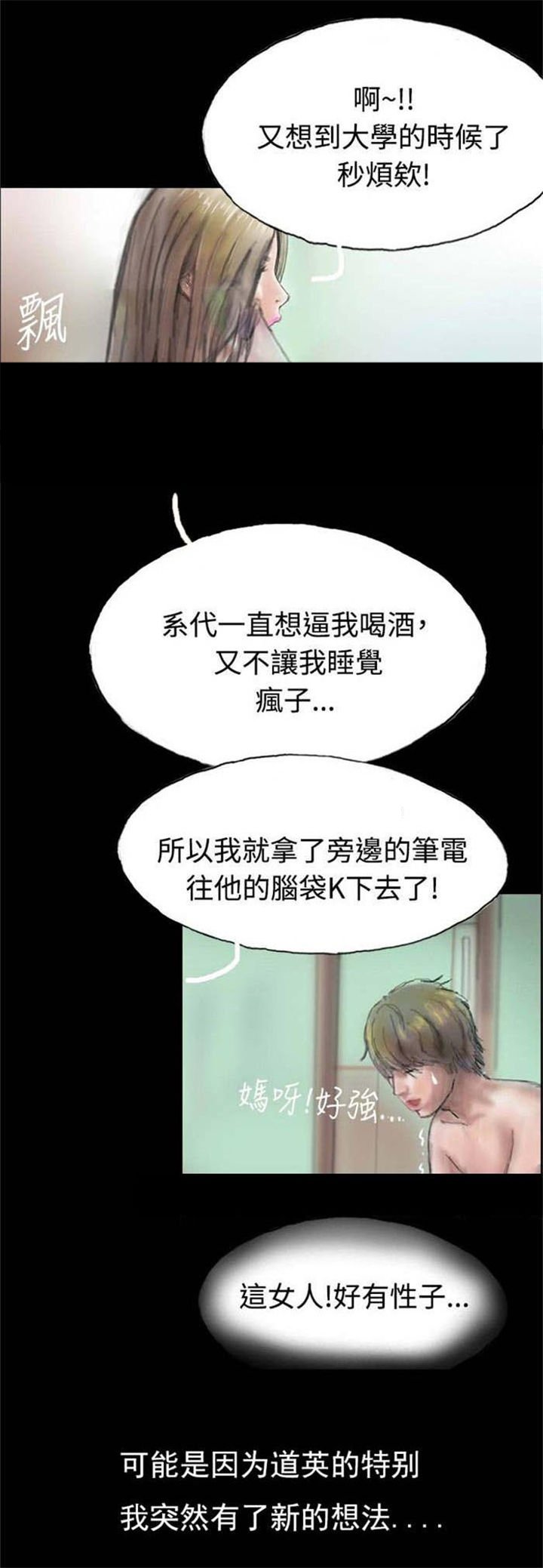 第4章：再次光临