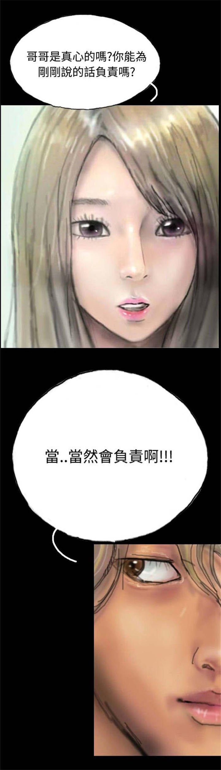 第5章：收养小猫