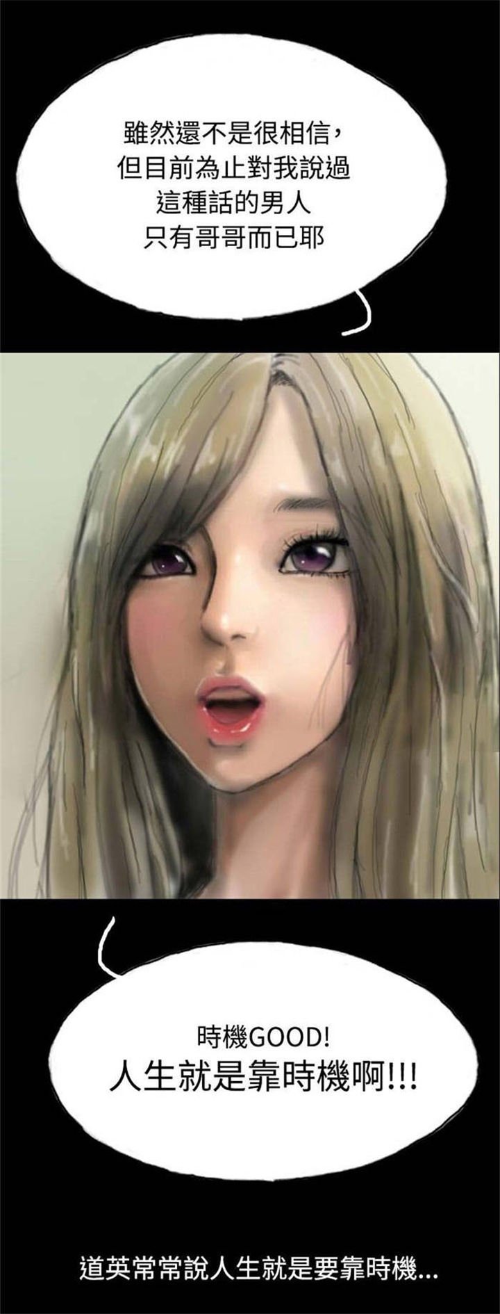 第5章：收养小猫