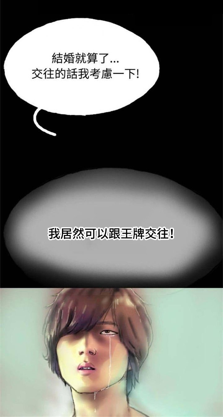 第5章：收养小猫