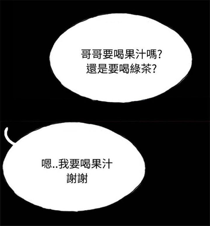 第5章：收养小猫