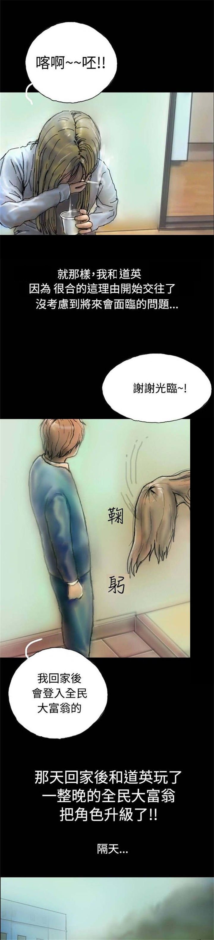 第5章：收养小猫