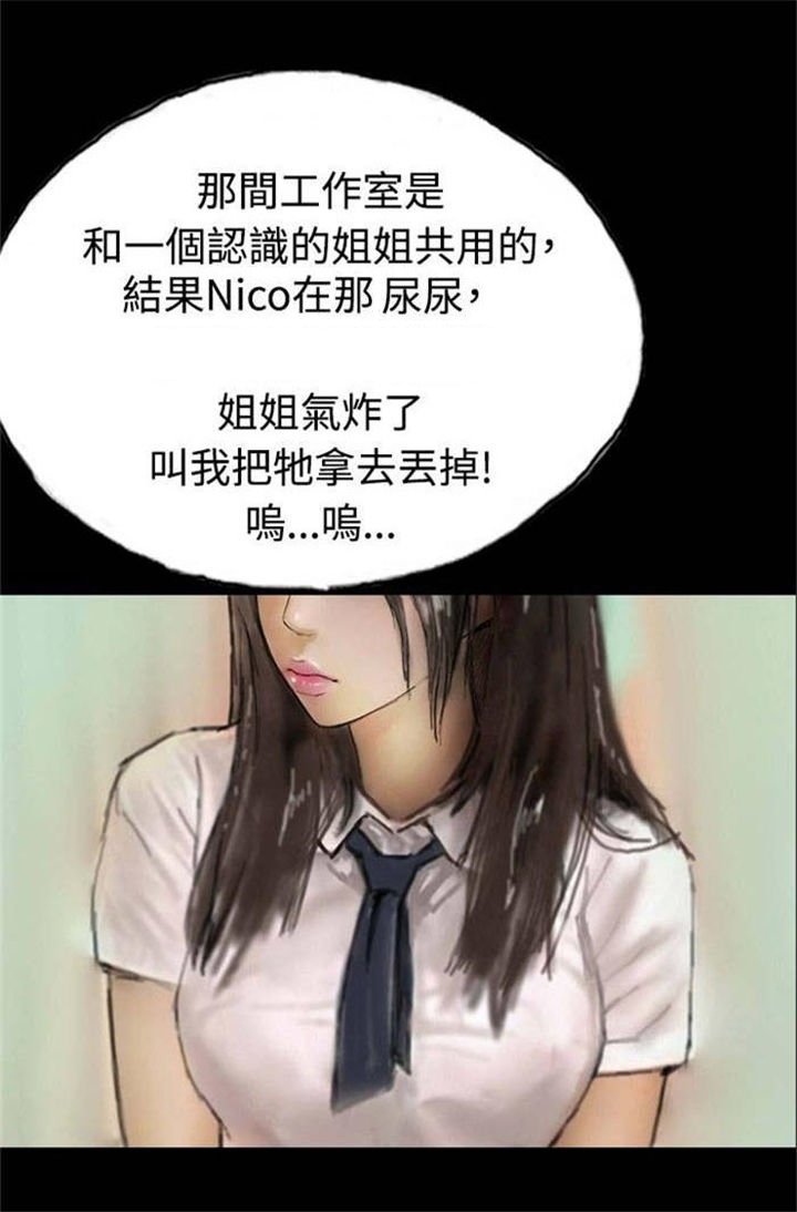 第5章：收养小猫