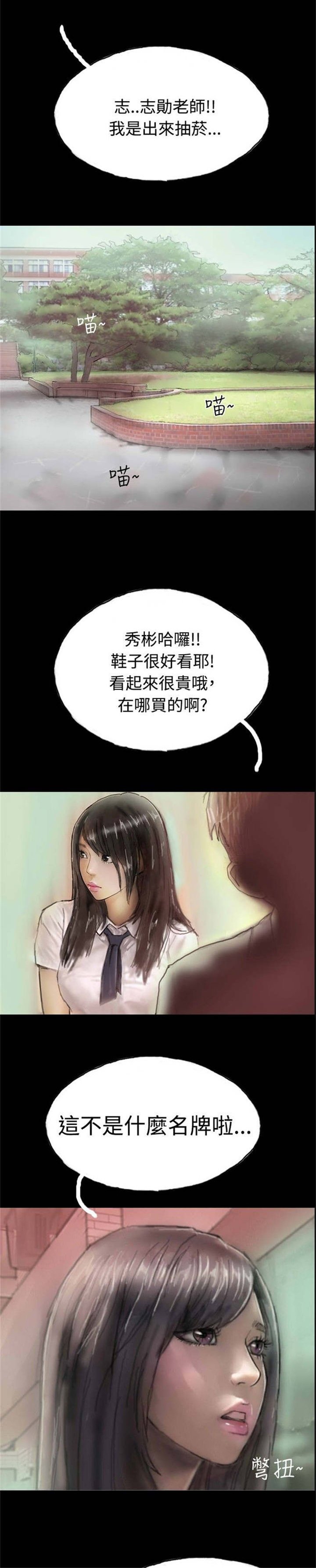 第5章：收养小猫