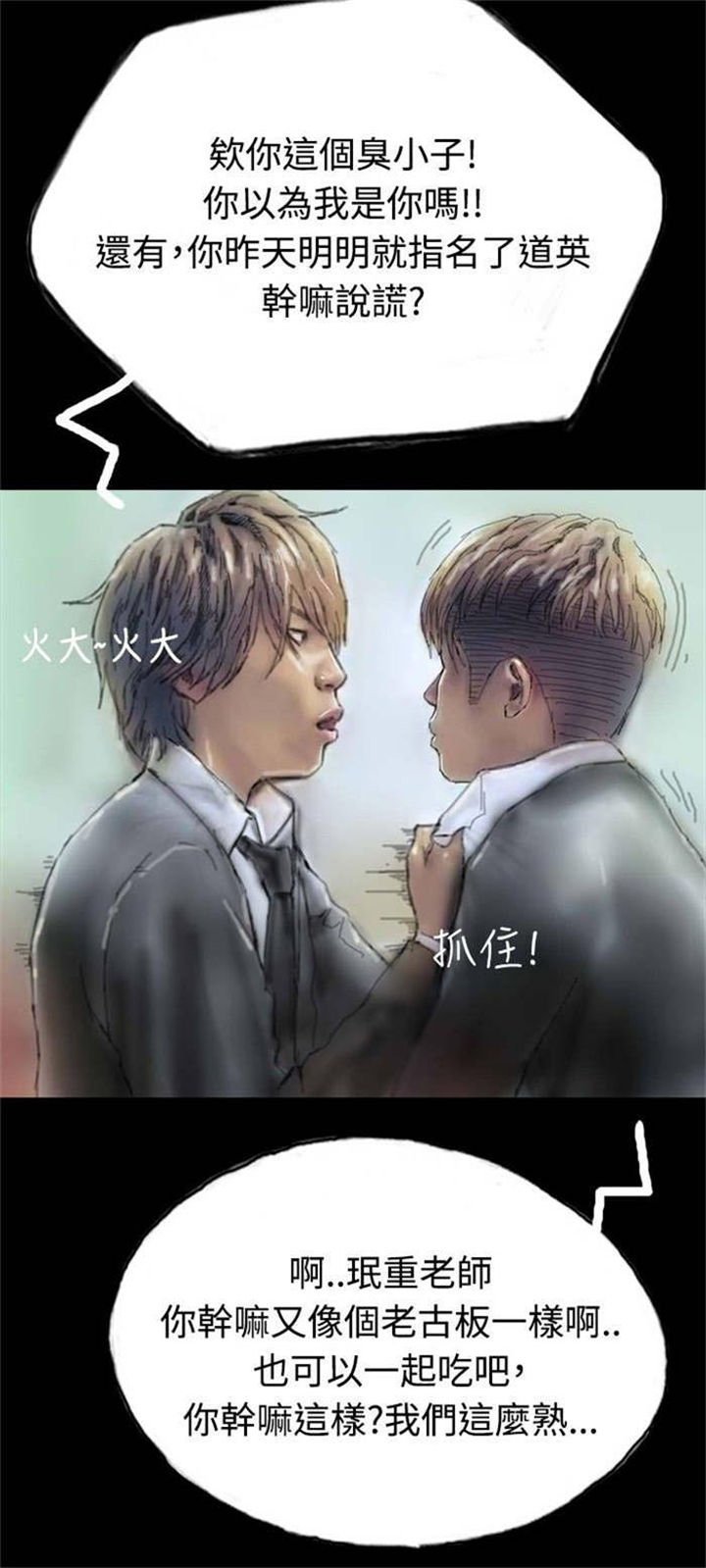 第5章：收养小猫