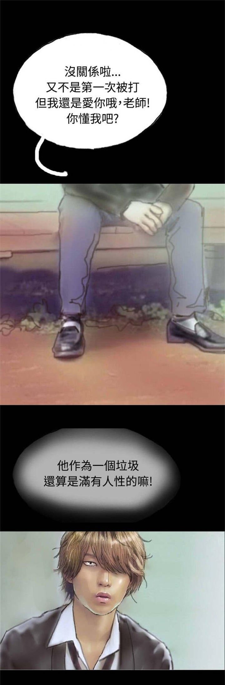 第5章：收养小猫