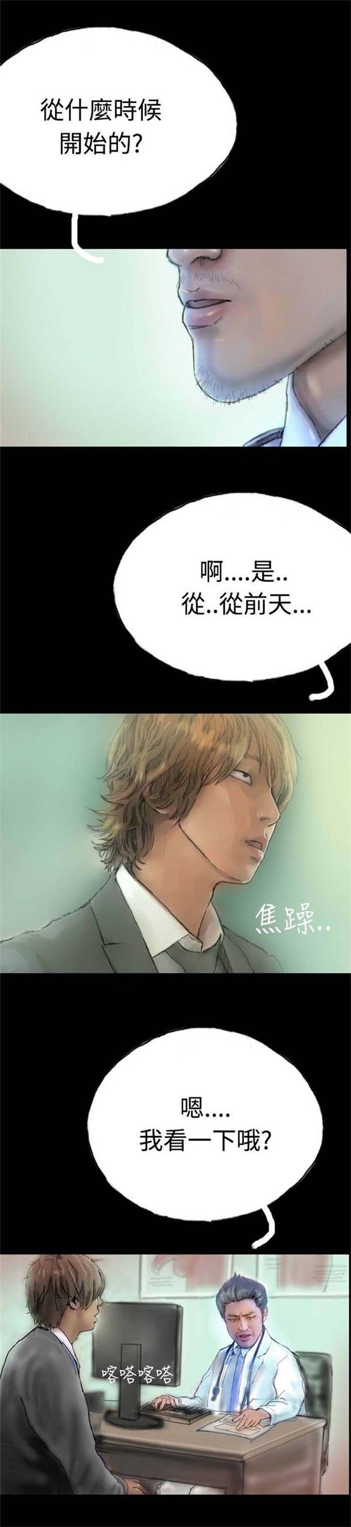 第5章：收养小猫