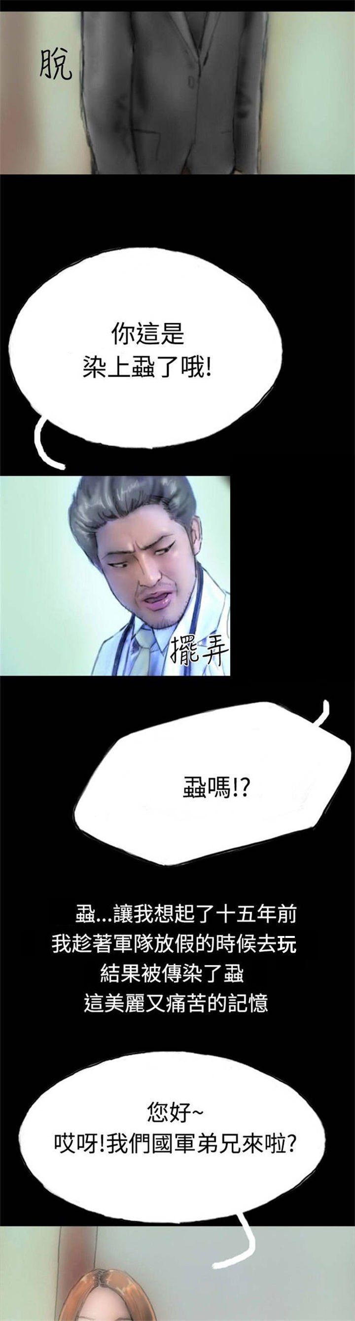 第5章：收养小猫