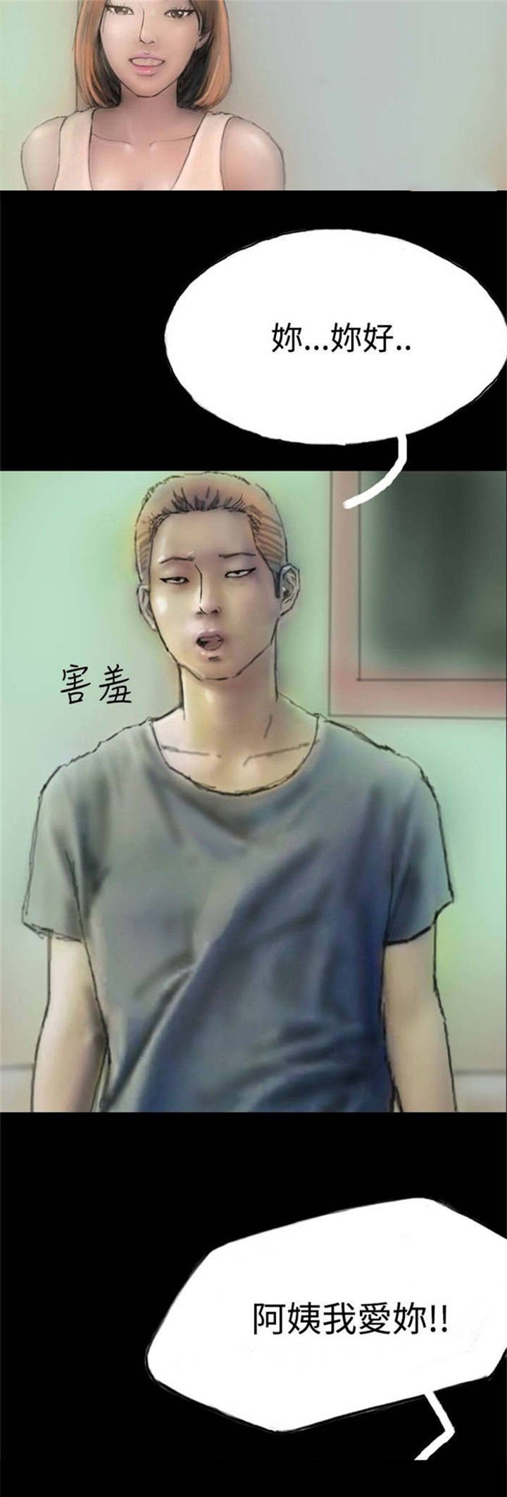 第5章：收养小猫