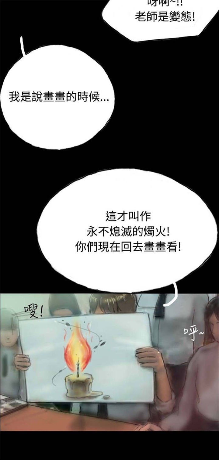 第6章：意外染病