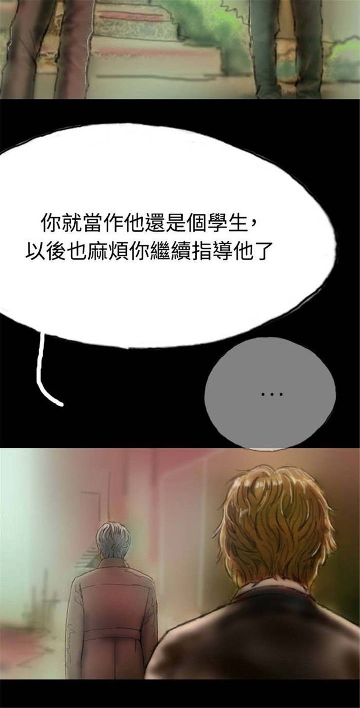 第6章：意外染病