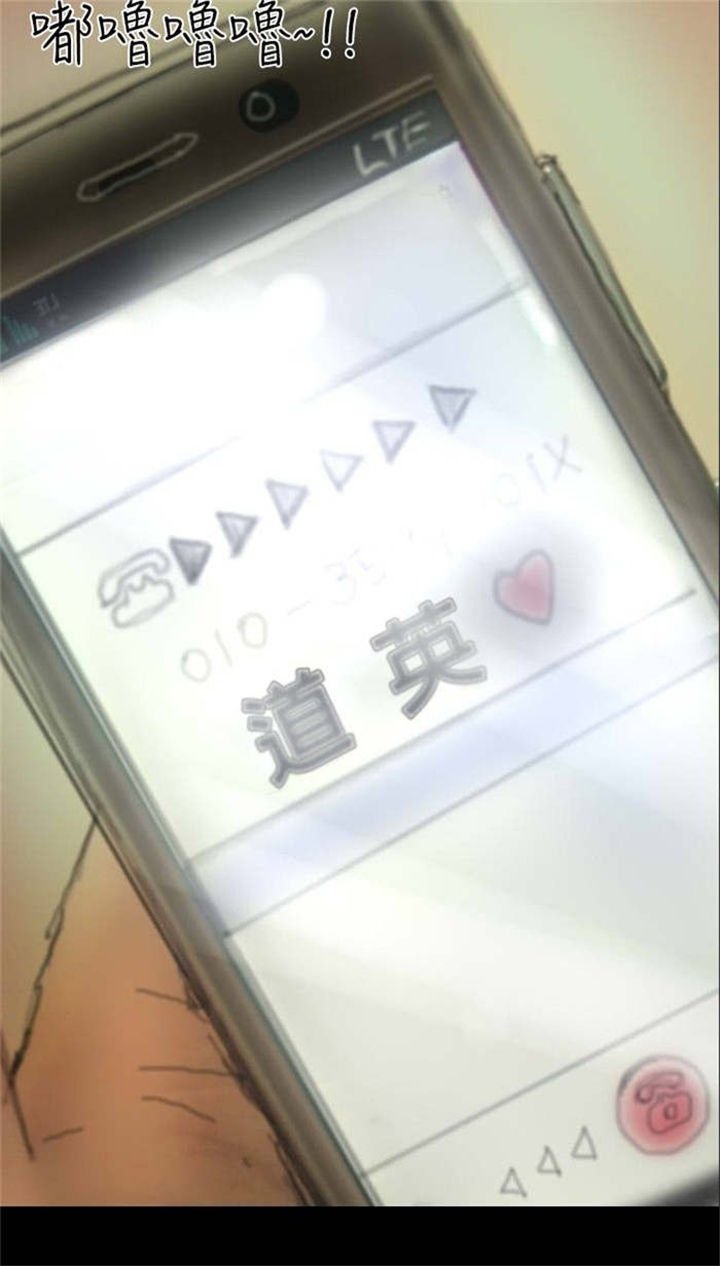 第6章：意外染病