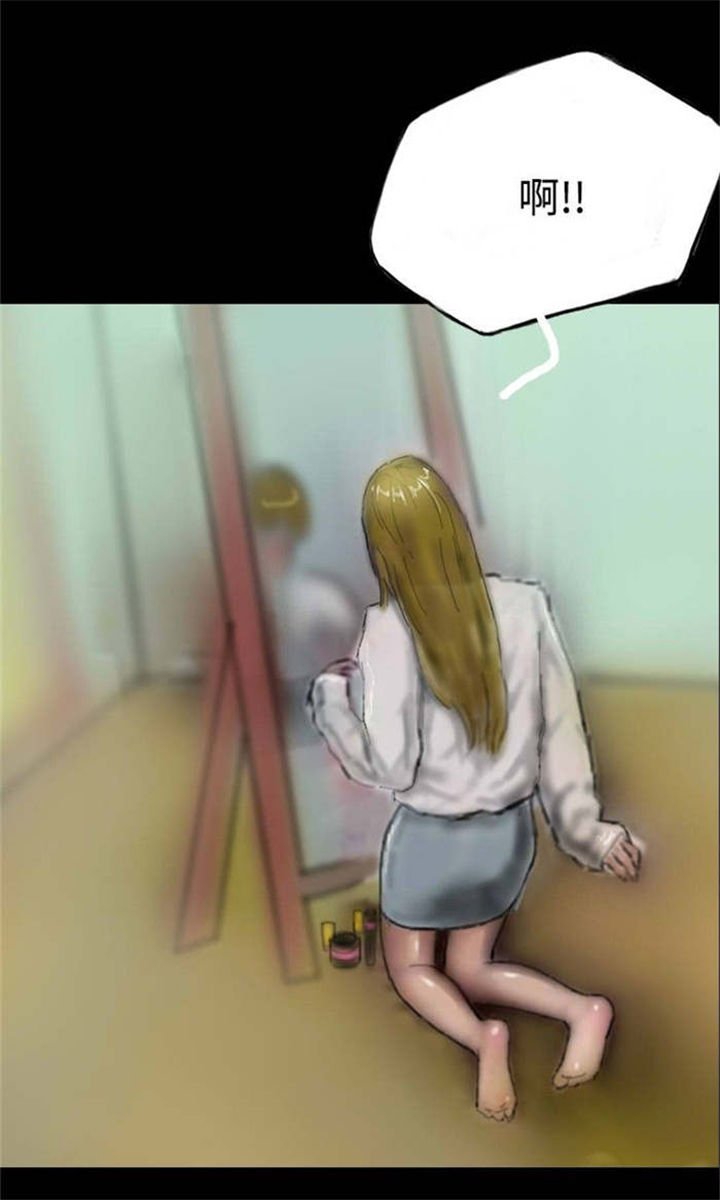第6章：意外染病
