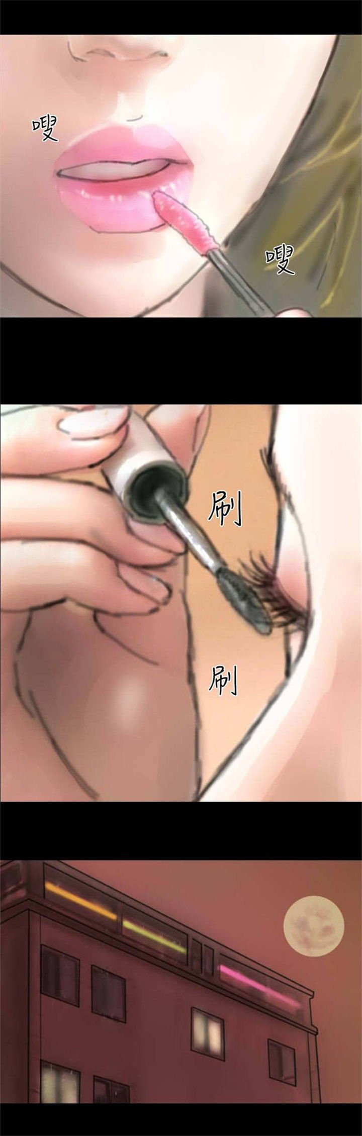 第6章：意外染病