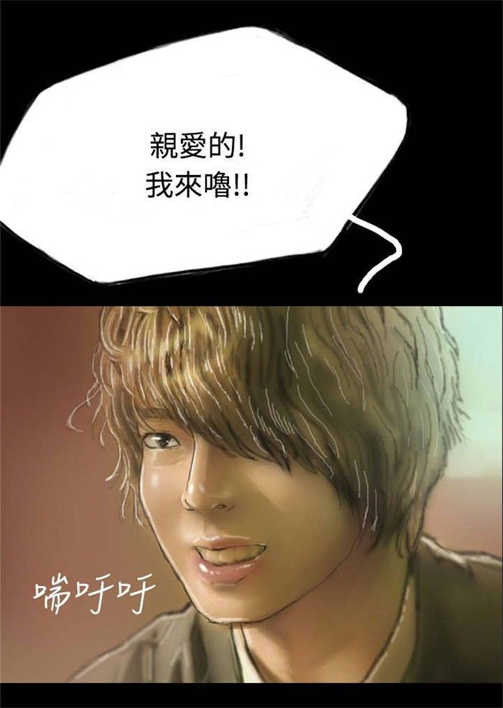 第6章：意外染病