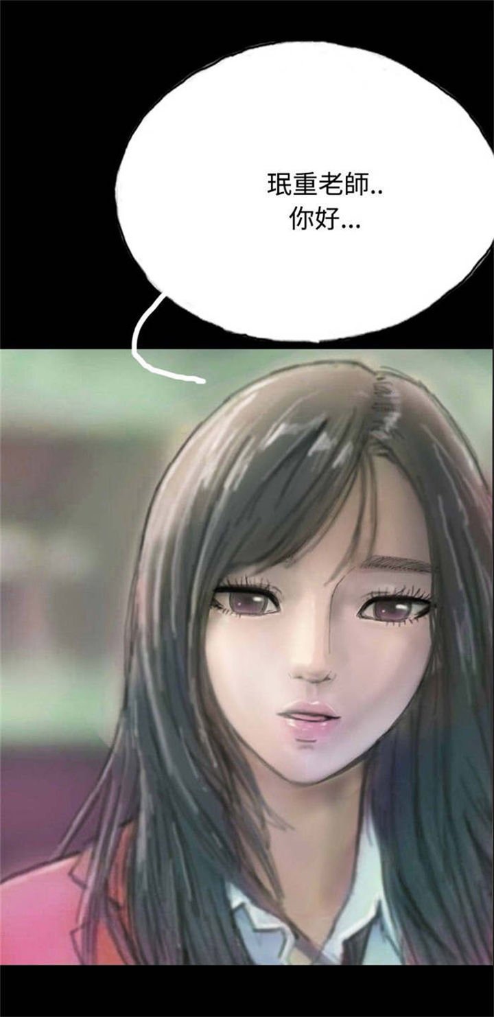 第7章：天台的意外