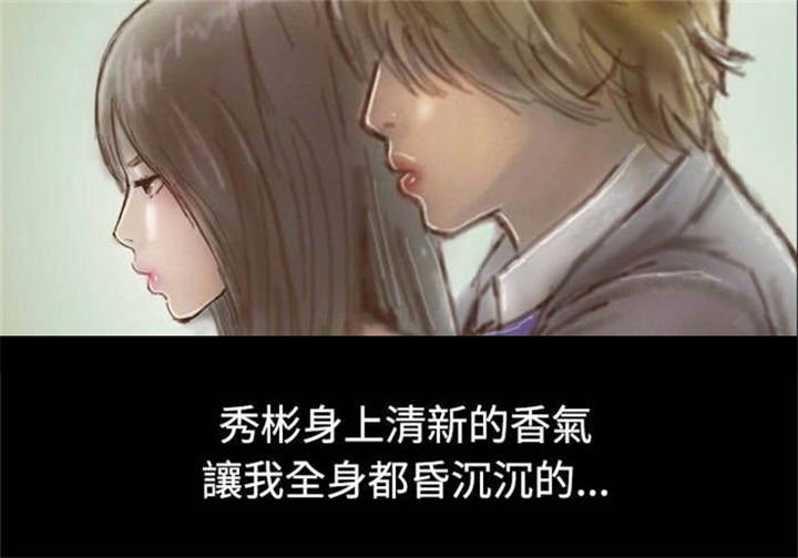 第8章：送她一程