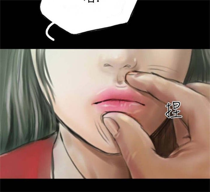 第8章：送她一程