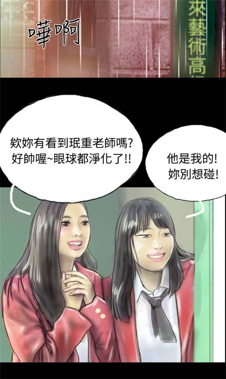 第8章：送她一程