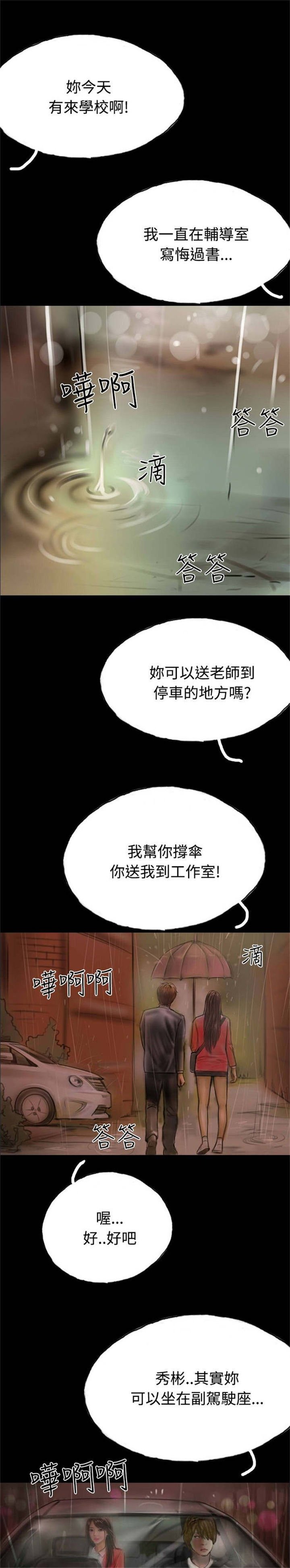 第9章：初体验
