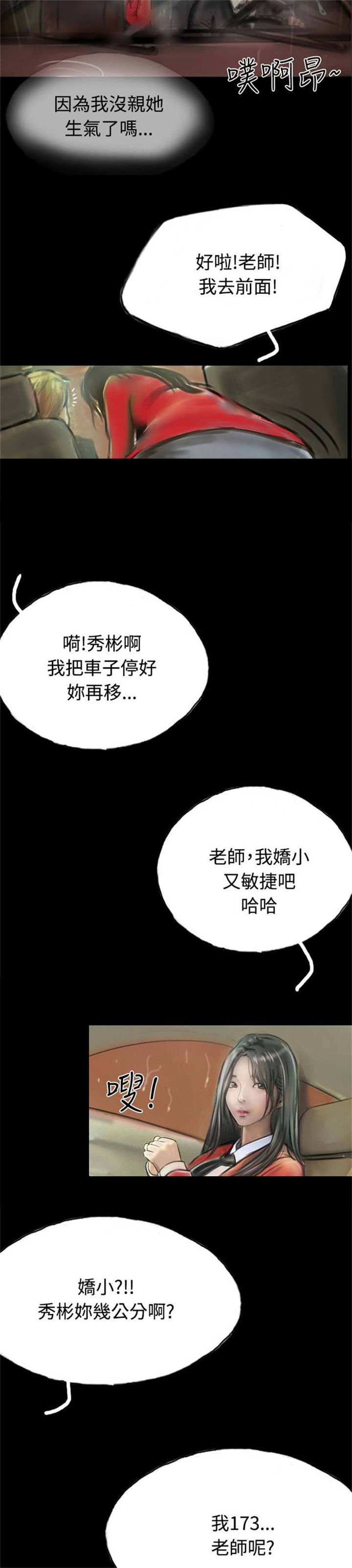 第9章：初体验