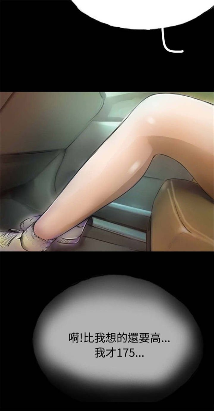 第9章：初体验