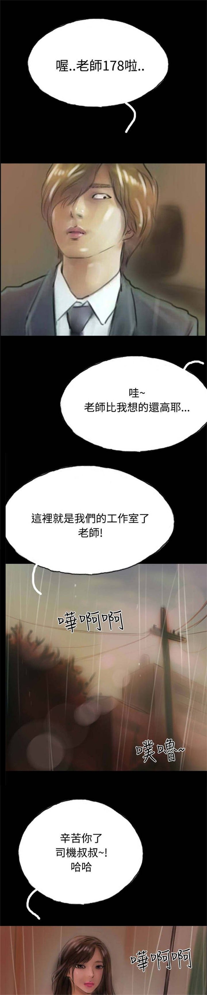 第9章：初体验