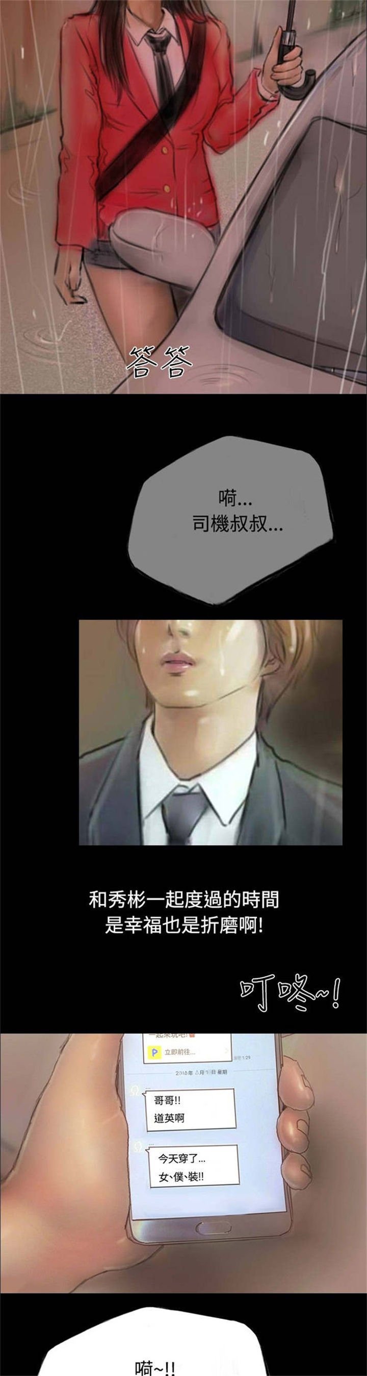 第9章：初体验