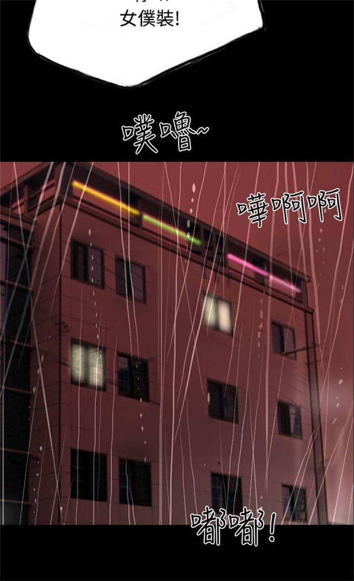 第9章：初体验