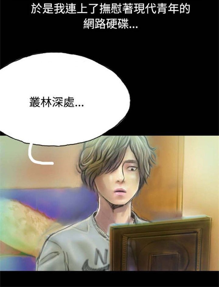 第9章：初体验