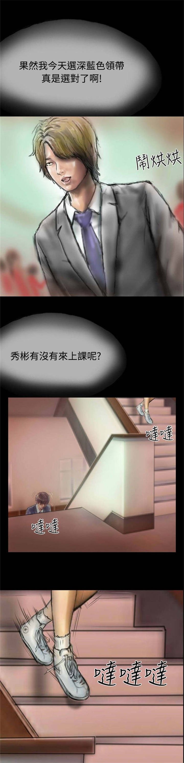 第9章：初体验