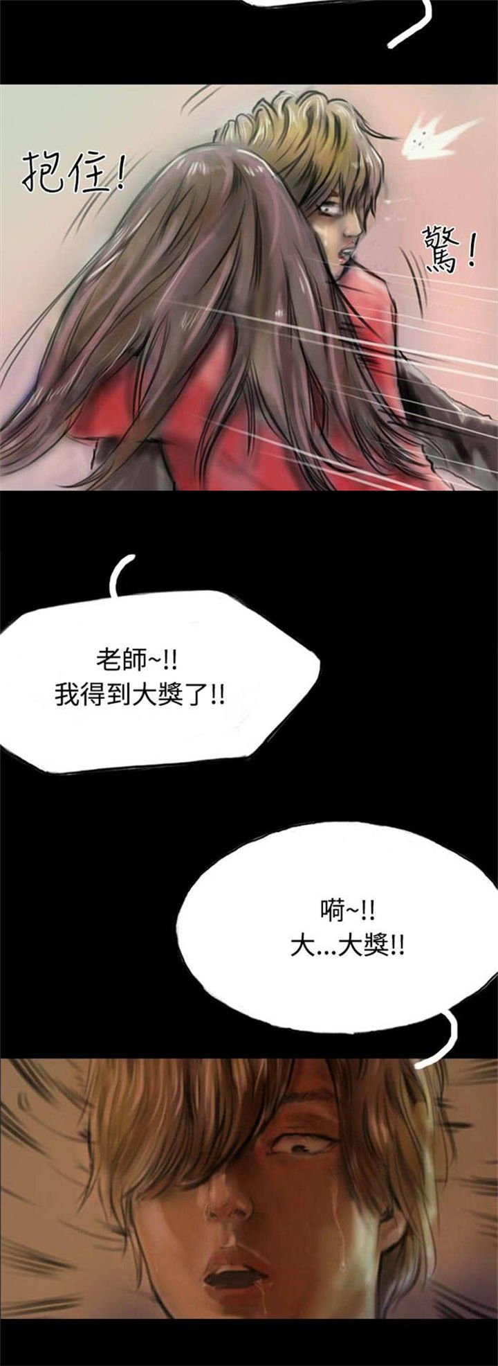 第9章：初体验