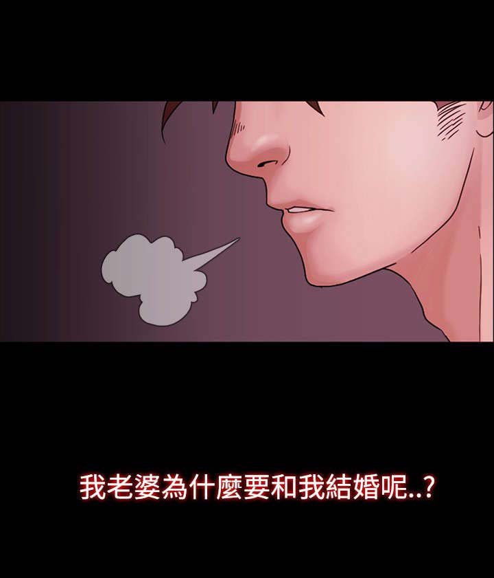 第1章：再次失败