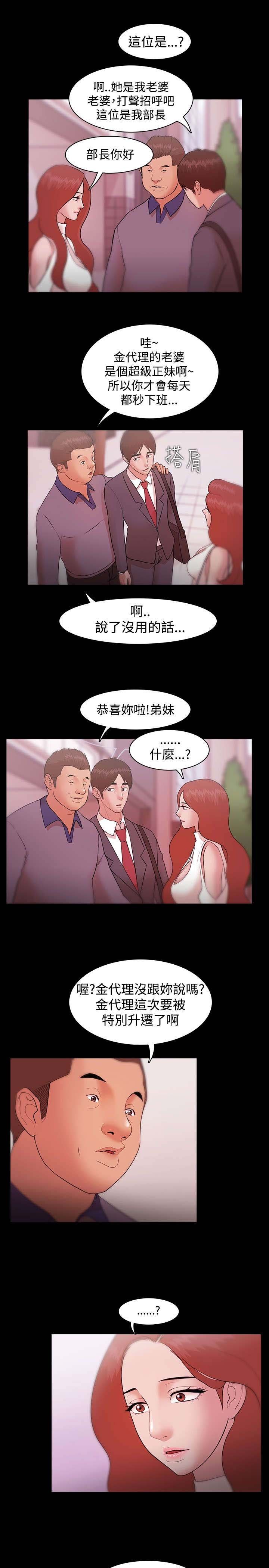 第11章：爱情