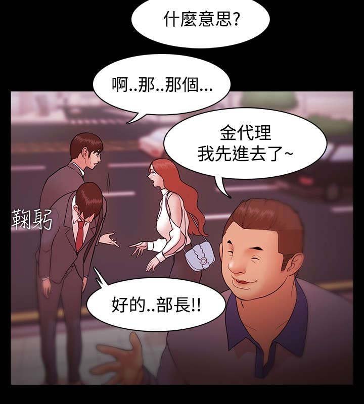 第11章：爱情