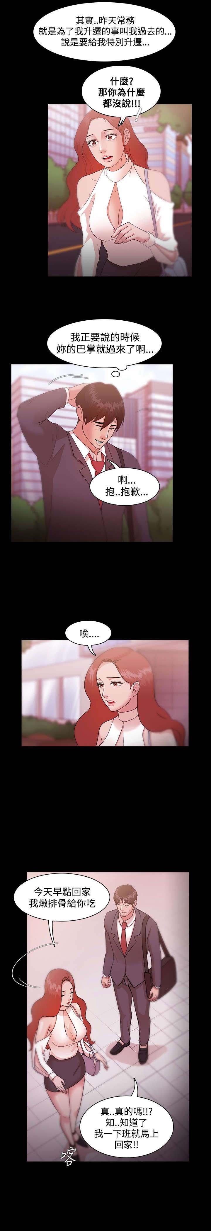 第11章：爱情