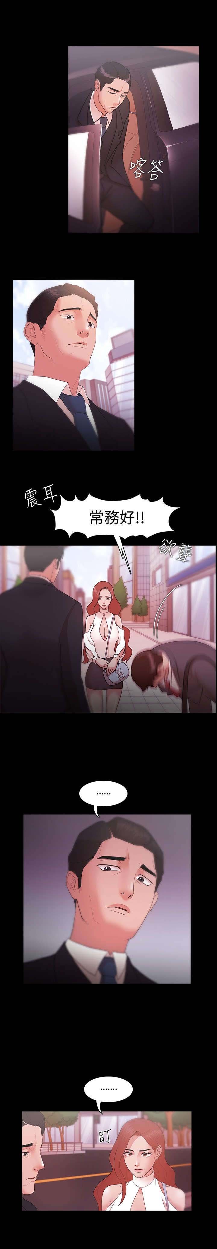 第11章：爱情