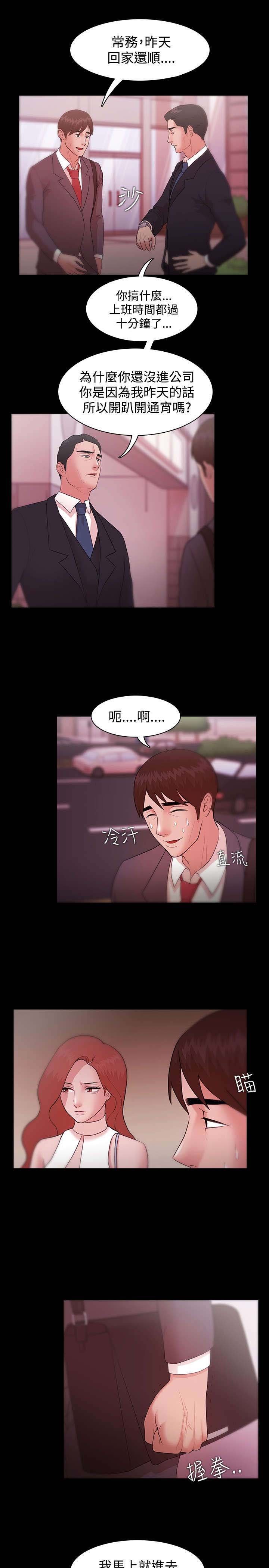 第11章：爱情