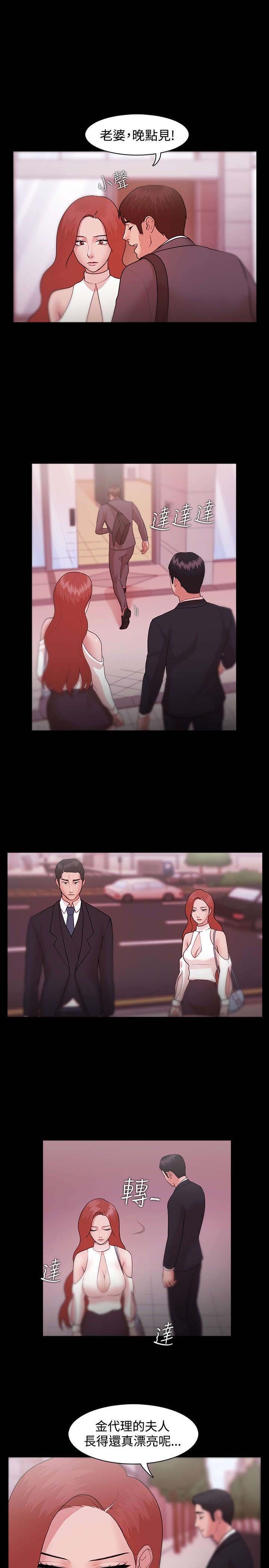 第11章：爱情