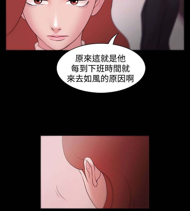 第11章：爱情