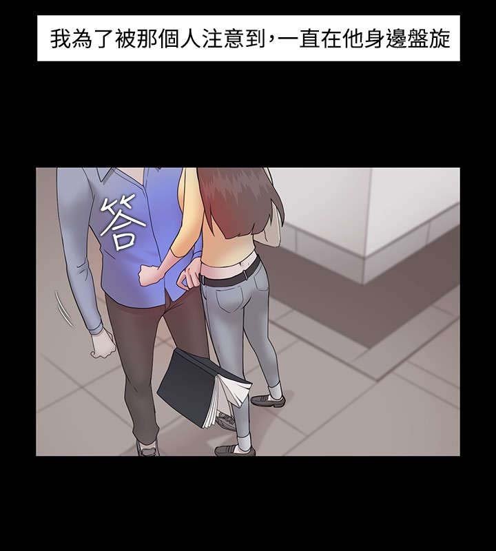 第13章：我的选择