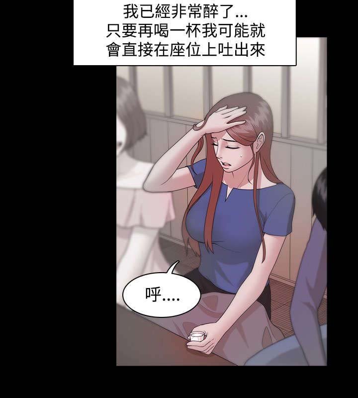 第13章：我的选择