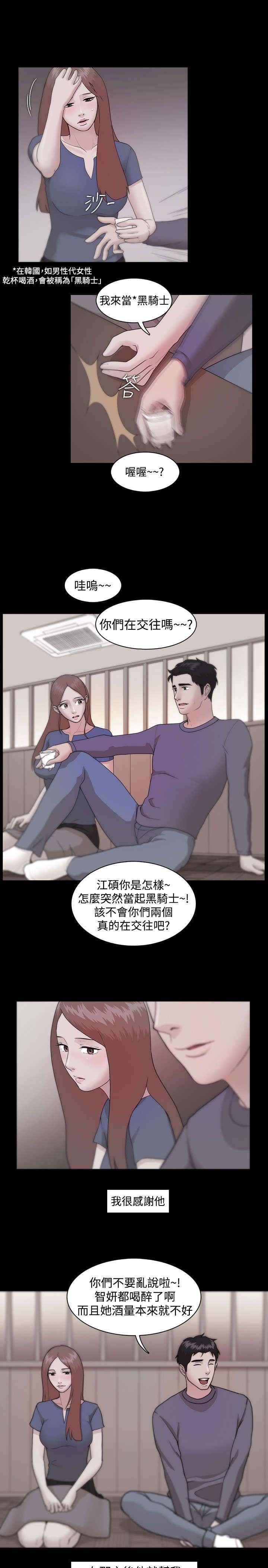 第13章：我的选择