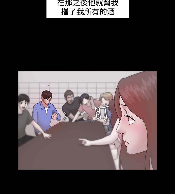 第13章：我的选择