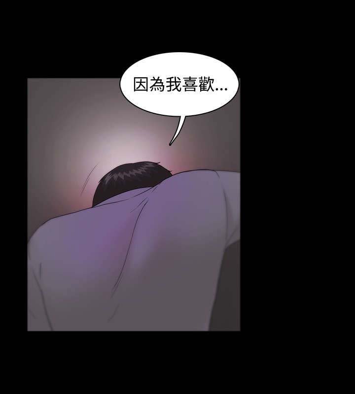 第14章：被保留的升职