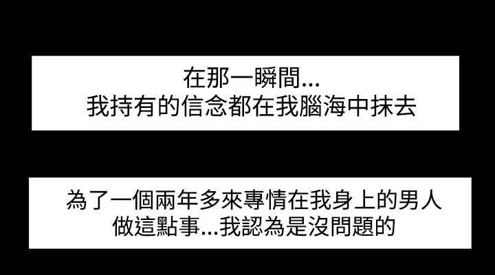 第14章：被保留的升职