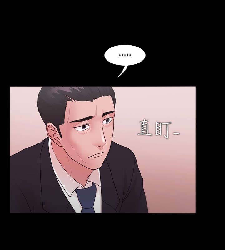 第14章：被保留的升职