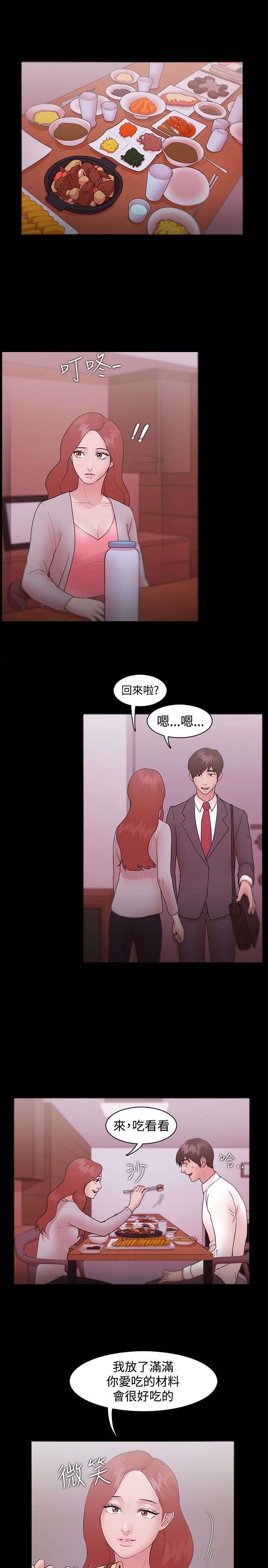 第15章：坦白