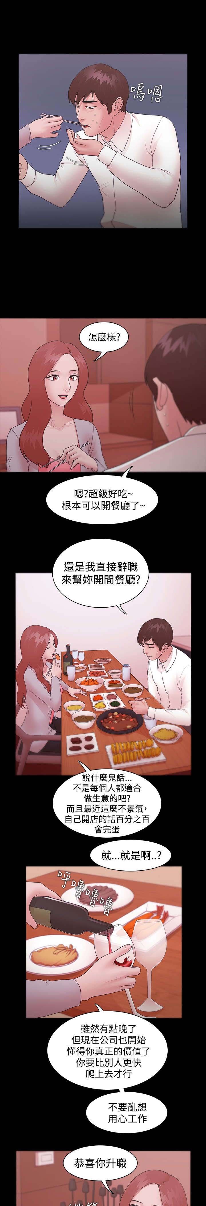 第15章：坦白