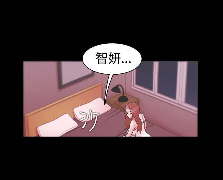 第15章：坦白